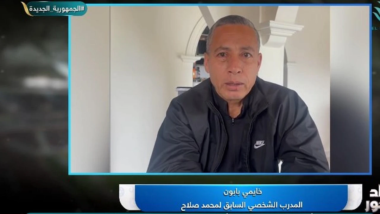 مدرب صلاح السابق: اللاعب قدوة للأجيال الجديدة.. وما زال يمتلك القدرة على اللعب في أكبر الأندية الأوروبية